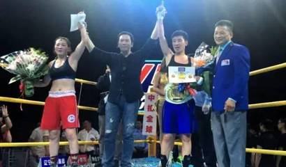 中投全球錦囊|WBF中國(guó)區(qū)「中投全球」拳王爭(zhēng)霸聯(lián)賽鞍山站圓滿落幕