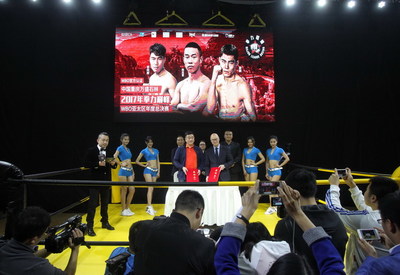 拳壇巔峰之戰(zhàn)！四大組織金腰帶匯聚萬盛，11月2日上演世紀(jì)對(duì)決