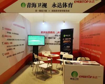 斯邁夫大會亮點 第一挑戰(zhàn)衛(wèi)視驚艷亮相，拳擊賽事組織再掀新風(fēng)潮